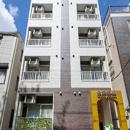 Tabist Tokyo Ryokan Komagome 外观 照片